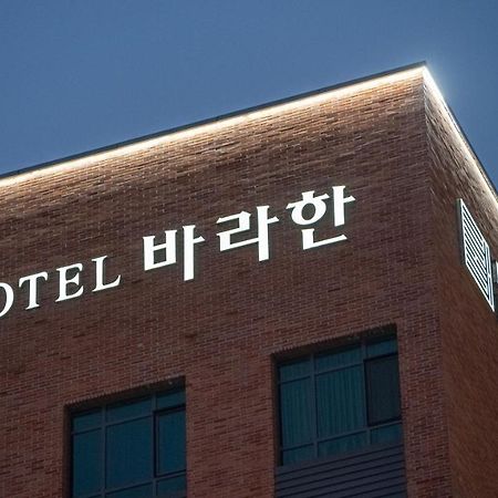 Hotel Barahan Jeonju Zewnętrze zdjęcie