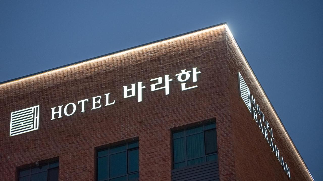 Hotel Barahan Jeonju Zewnętrze zdjęcie