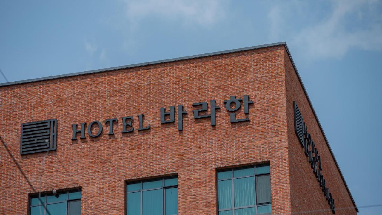 Hotel Barahan Jeonju Zewnętrze zdjęcie